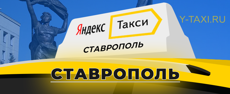 Автозвук В Ставрополе Сайты Магазинов